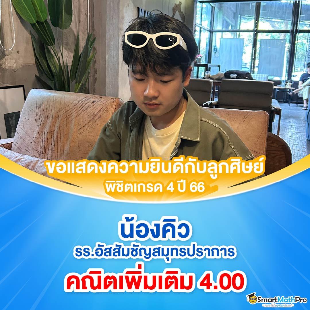 Betflixninja คาสิโนครบครัน ฝากถอนออโต้ พร้อมโปรโมชั่นเด็ด