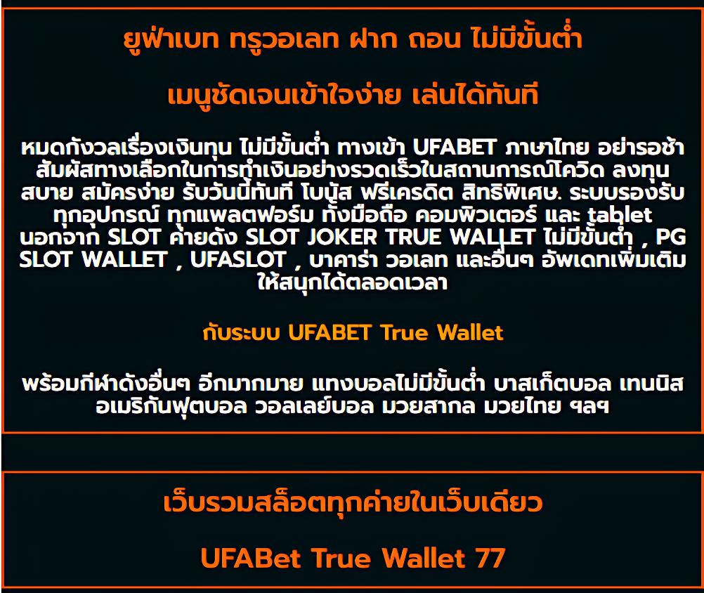 Betg11 คาสิโนออนไลน์เครดิตฟรี แทงขั้นต่ำ 10 บาท โปรโมชั่นสุดคุ้ม