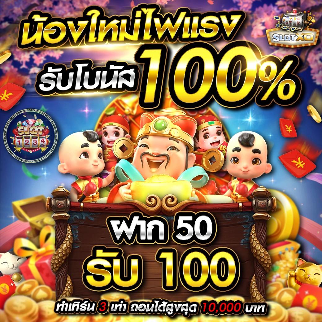 Betkick365 คาสิโนออนไลน์อันดับหนึ่ง รวมเกมสล็อต บาคาร่า และเดิมพันสด