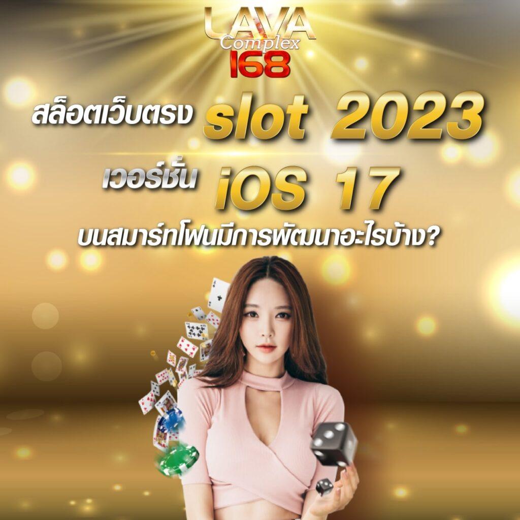 Betmw168 คาสิโนออนไลน์ เว็บตรง รวมเกมยอดนิยมไทย 2024