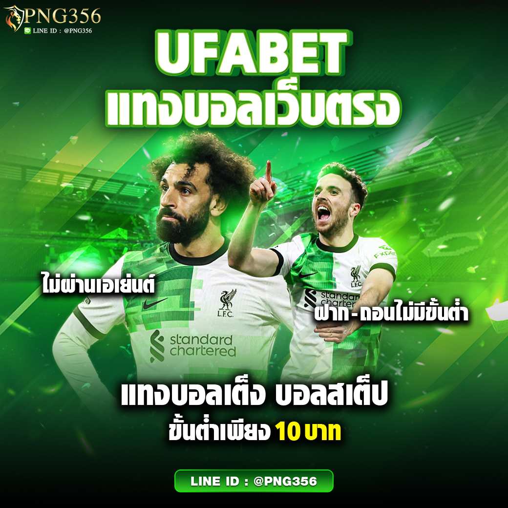 Bombslot42 คาสิโนเว็บตรง เข้าร่วมสนุกง่ายไม่มีขั้นต่ำล่าสุด 2024