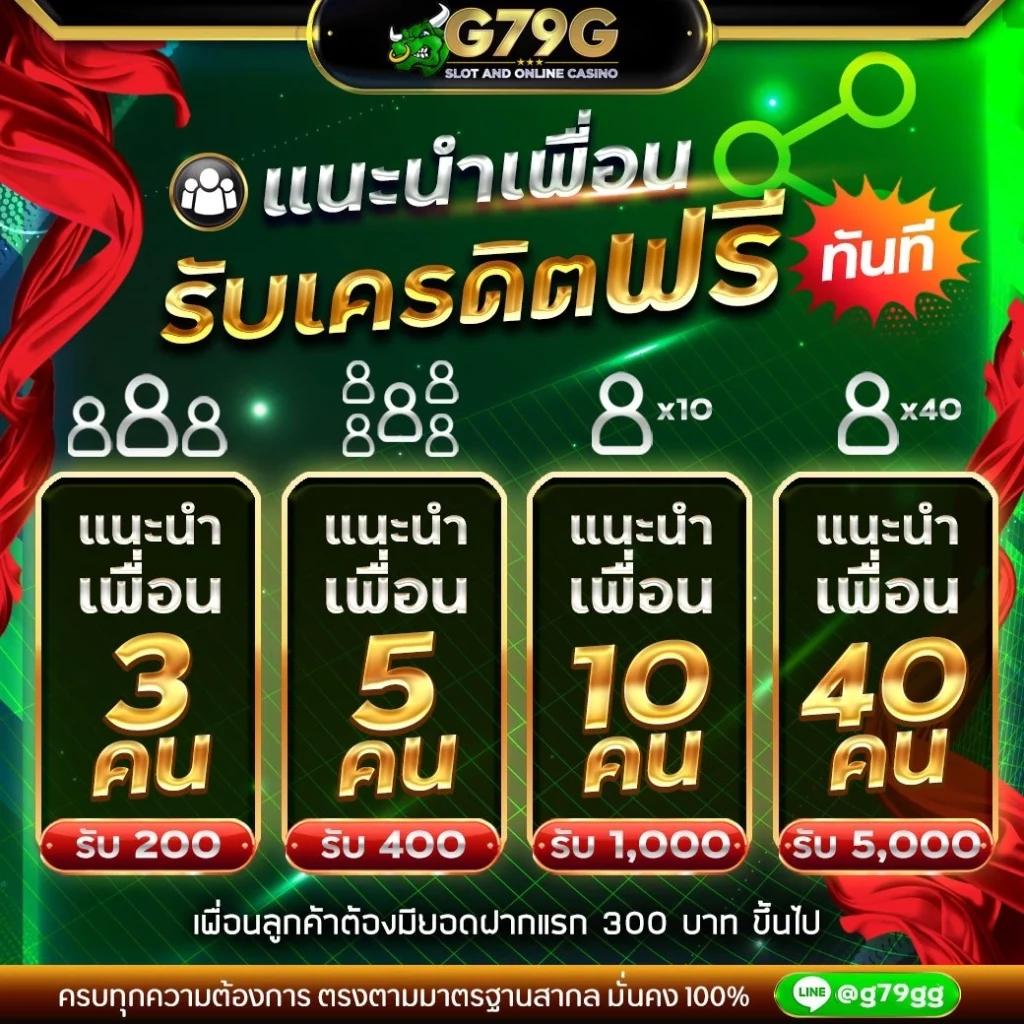 Bone808 คาสิโนออนไลน์ครบวงจร ระบบฝากถอนรวดเร็วทันใจ