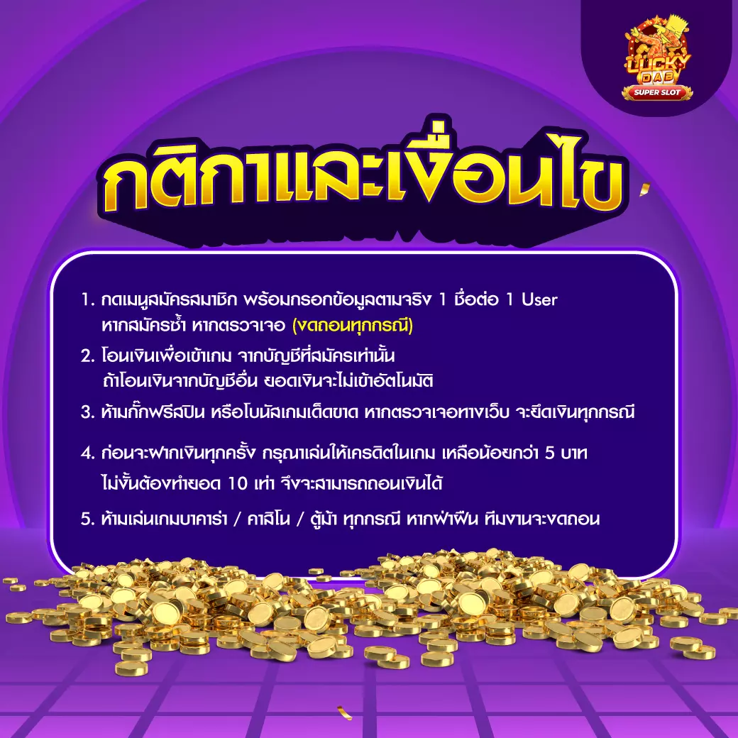 Boonmee Slot เว็บคาสิโนออนไลน์ พร้อมโปรโมชั่นใหม่ล่าสุดปี 2024