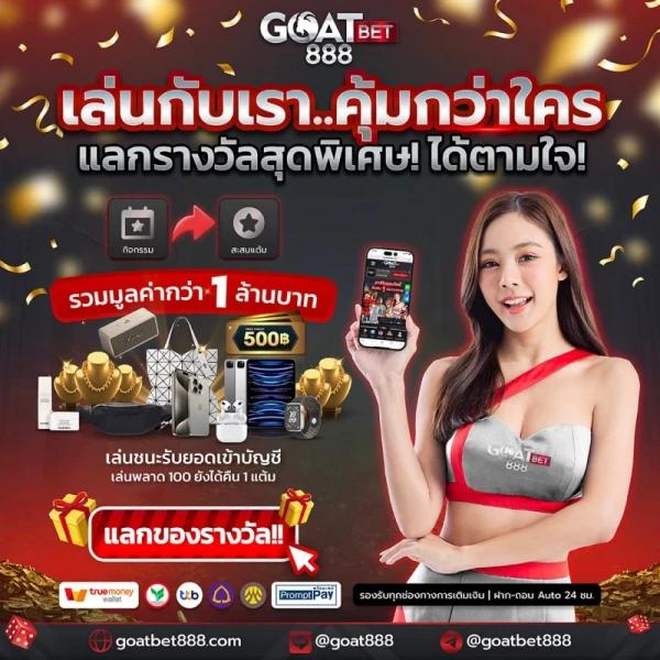 Caesar88 เว็บเดิมพันออนไลน์ใหม่ล่าสุด พร้อมเครดิตฟรี tägger 88