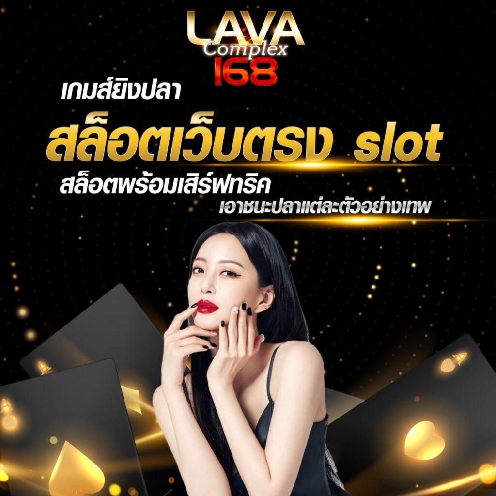 City Slot คาสิโนออนไลน์ยอดนิยม อันดับ 1 แทงบอล สล็อต เว็บตรง