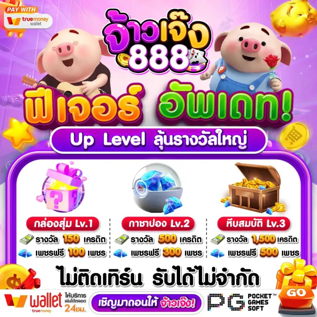 Dragon 168 Slot เว็บเดิมพันสล็อตแตกง่าย จ่ายจริงเครดิตฟรีต่อเนื่อง