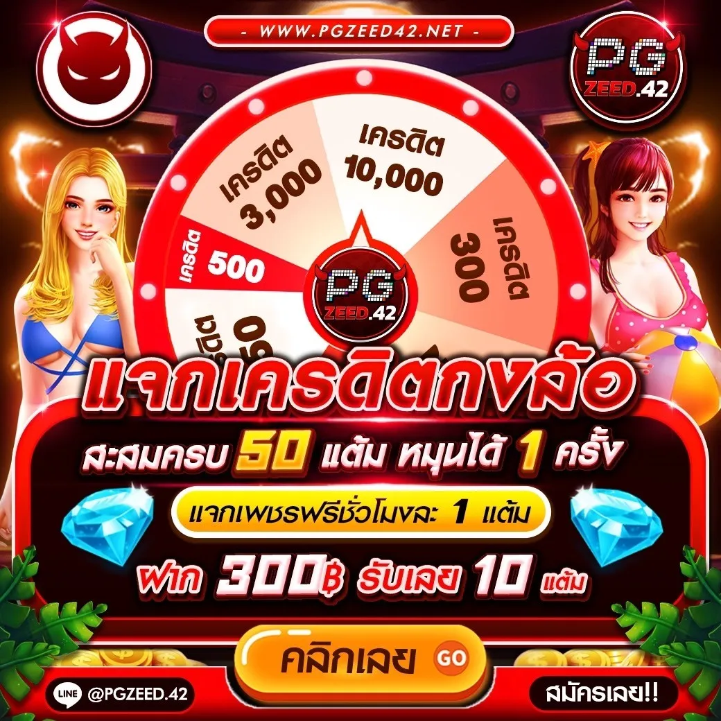 Dragon Slot เว็บคาสิโนสุดฮิต รวมเกมใหม่ยอดนิยม 2024