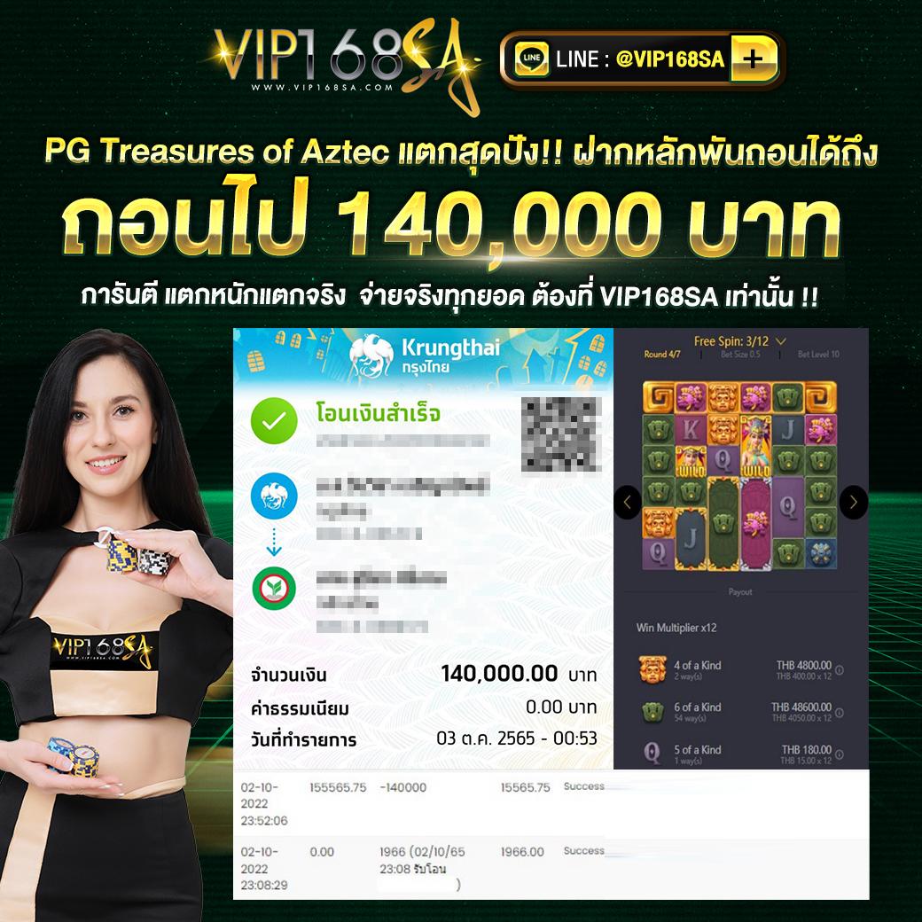 EDM888VIP เว็บคาสิโนระดับแนวหน้าบริการคุณภาพสูงสุดในประเทศไทย