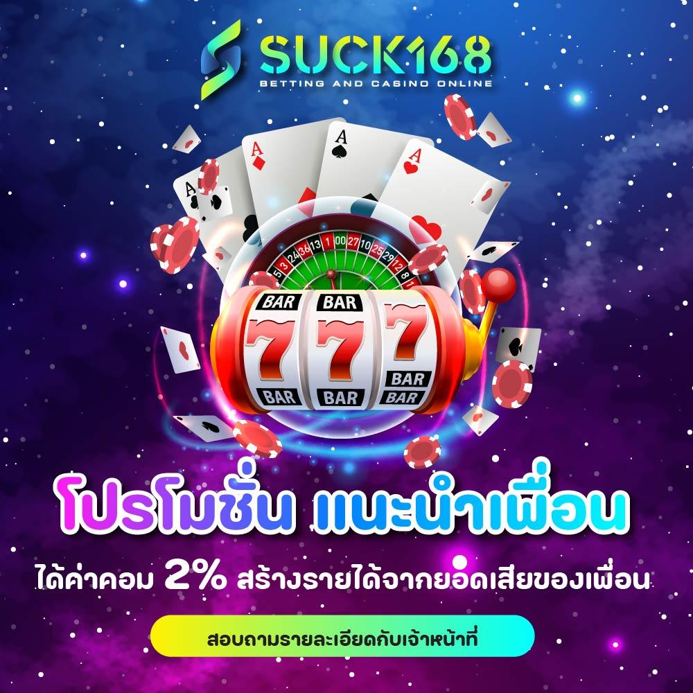 EDM88 เว็บพนันออนไลน์อันดับหนึ่ง เล่นง่าย ได้เงินจริงในไทย