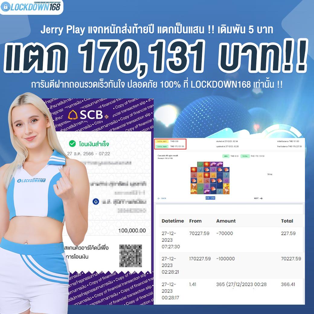 EZSlot VIP คาสิโนออนไลน์ครบวงจร ระบบรองรับสุดล้ำ ปี 2024