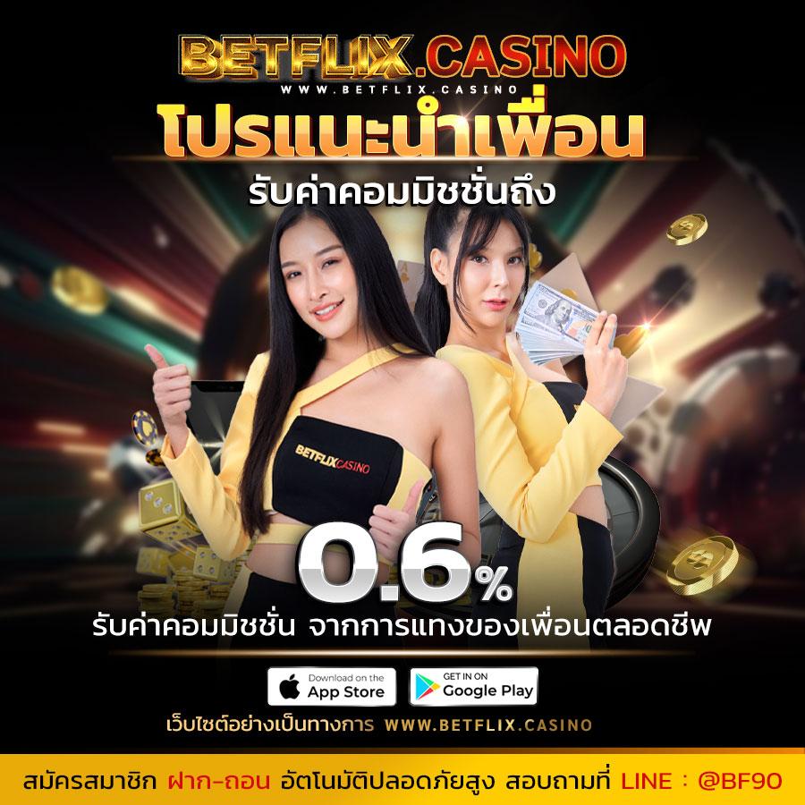 Easy168 เว็บคาสิโนออนไลน์ยอดนิยมแห่งปี 2024 พร้อมโปรโมชั่นสุดคุ้ม