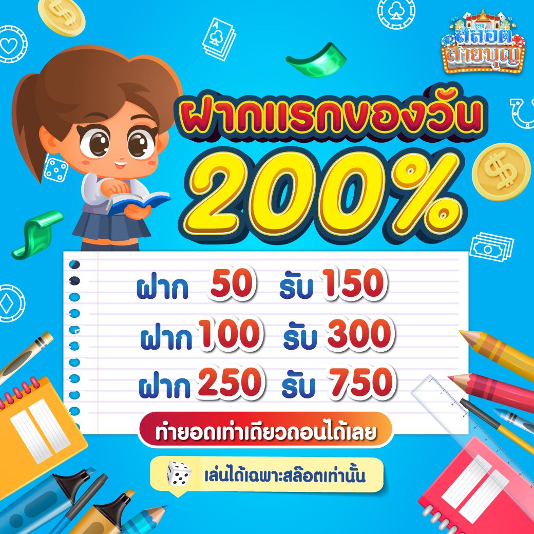 Fan88 คาสิโนระบบใหม่ล่าสุด การเดิมพันออนไลน์เติบโตอย่างมั่นใจ