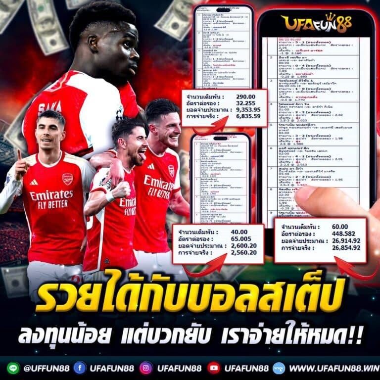 Flixth คาสิโนออนไลน์ครบคลัง พร้อมโปรโมชั่นสุดฮิตในไทย