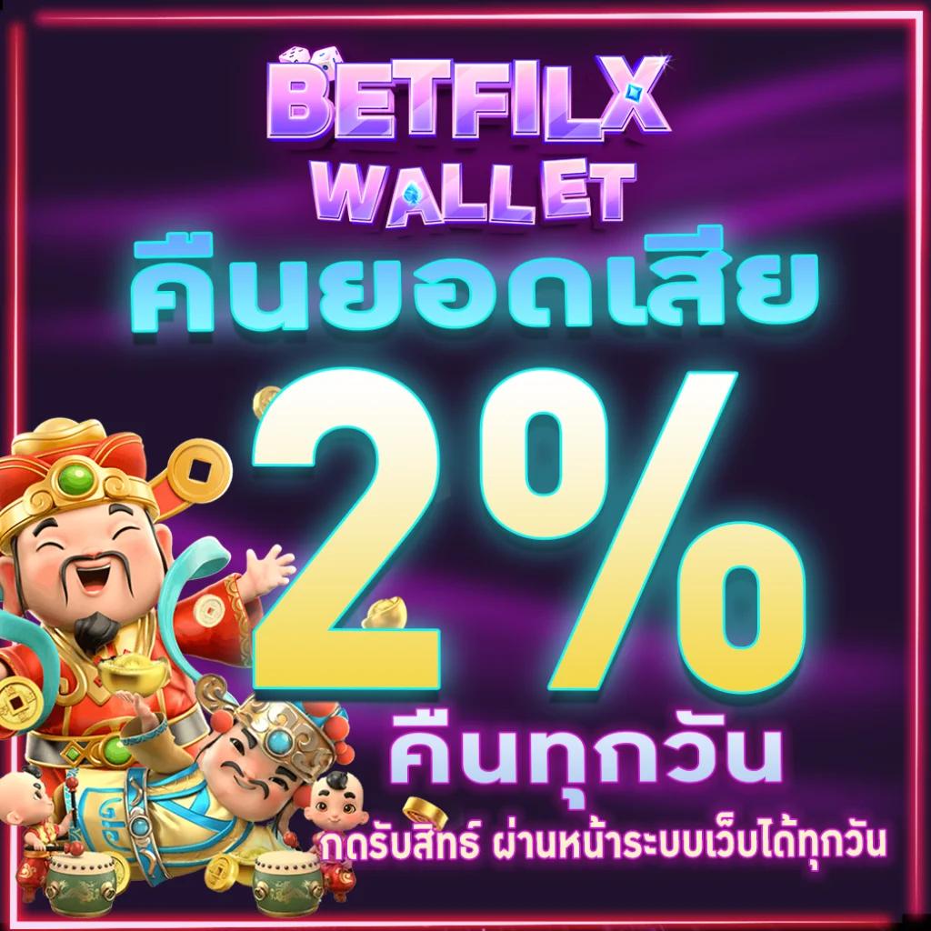 Galaxy Slot 888 แหล่งรวมเกมสล็อตยอดนิยม พร้อมระบบอัตโนมัติใหม่ล่าสุด