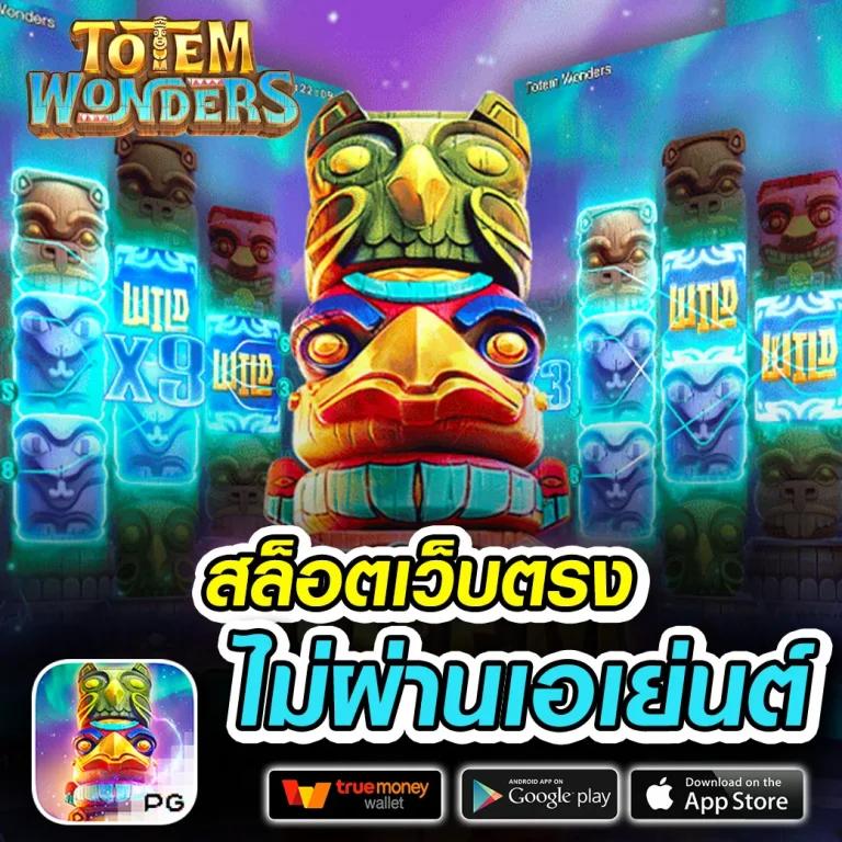 Game777 แพลตฟอร์มคาสิโนยอดนิยม พร้อมโปรโมชั่นสุดคุ้ม