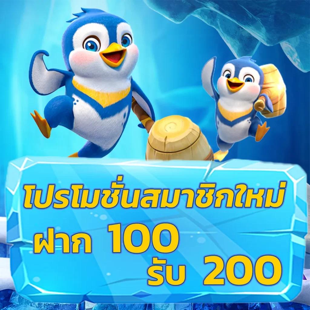 Goat888Bet คาสิโนอันดับหนึ่ง ระบบทันสมัย พร้อมโปรโมชั่นสุดคุ้ม