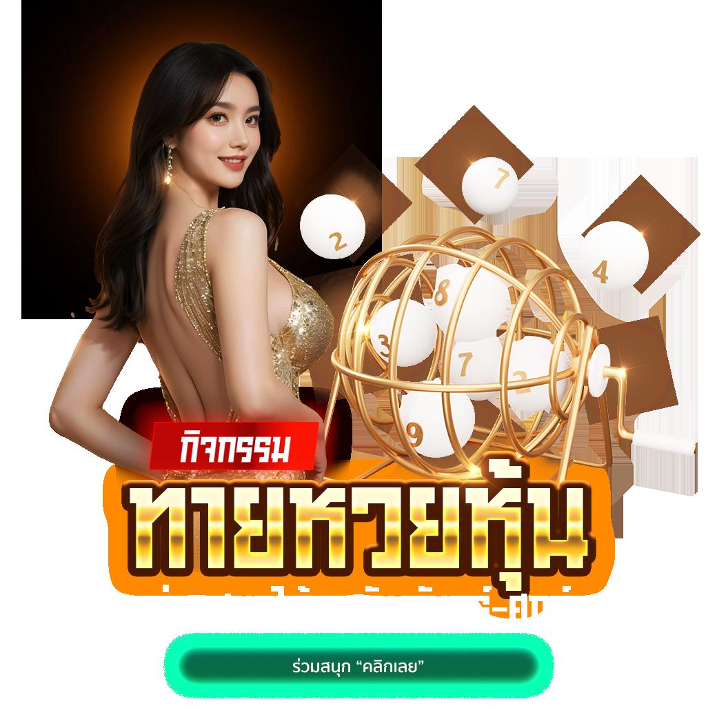 Goatbet88 เว็บคาสิโนออนไลน์ มาแรง อันดับ 1 ของไทย 2024