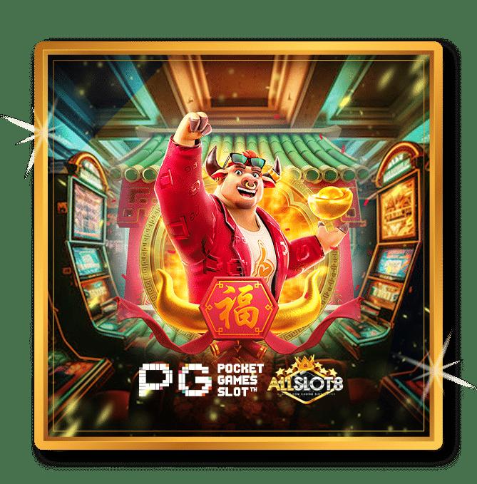 Goldenslot เว็บคาสิโนยอดนิยม ทันสมัย ฝาก-ถอน เร็วที่สุดในไทย