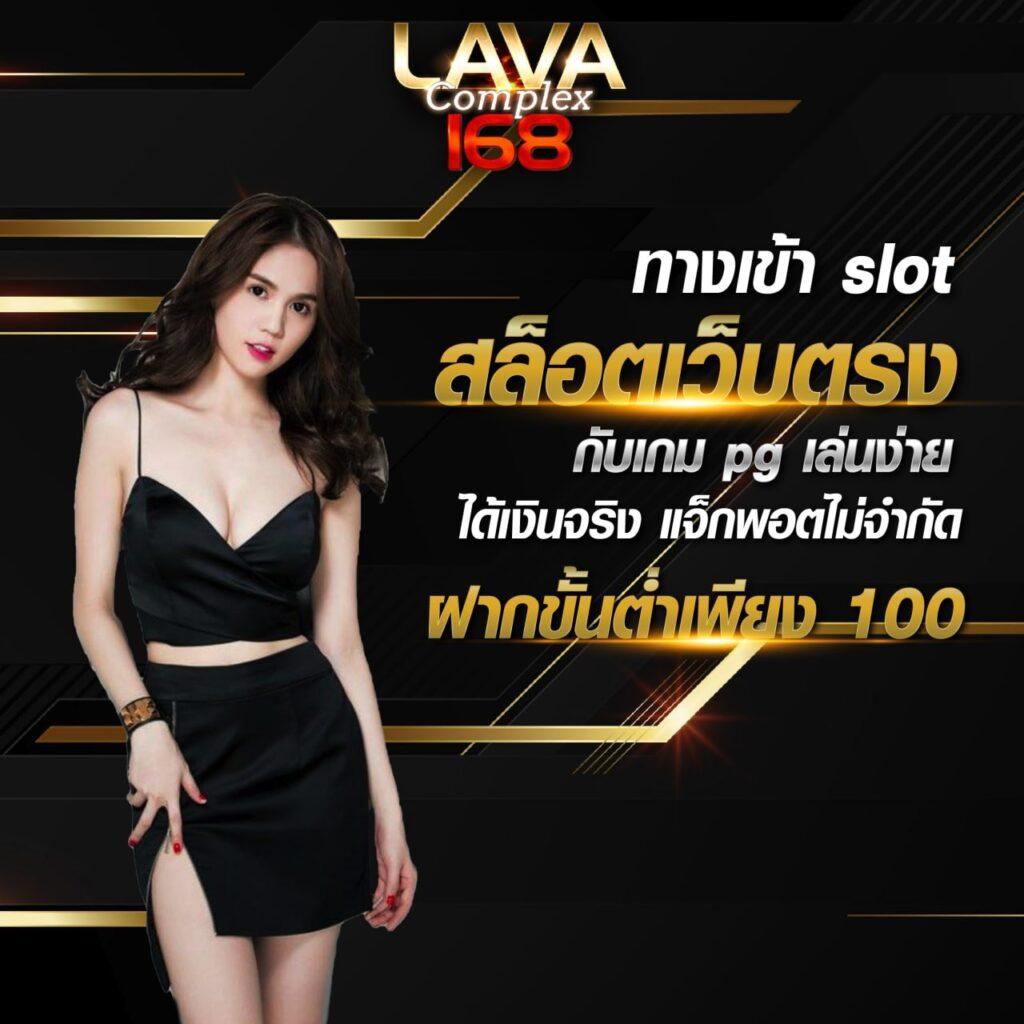 Grand168 คาสิโนออนไลน์น้องใหม่ เล่นง่าย จ่ายจริง มาตรฐานโลก