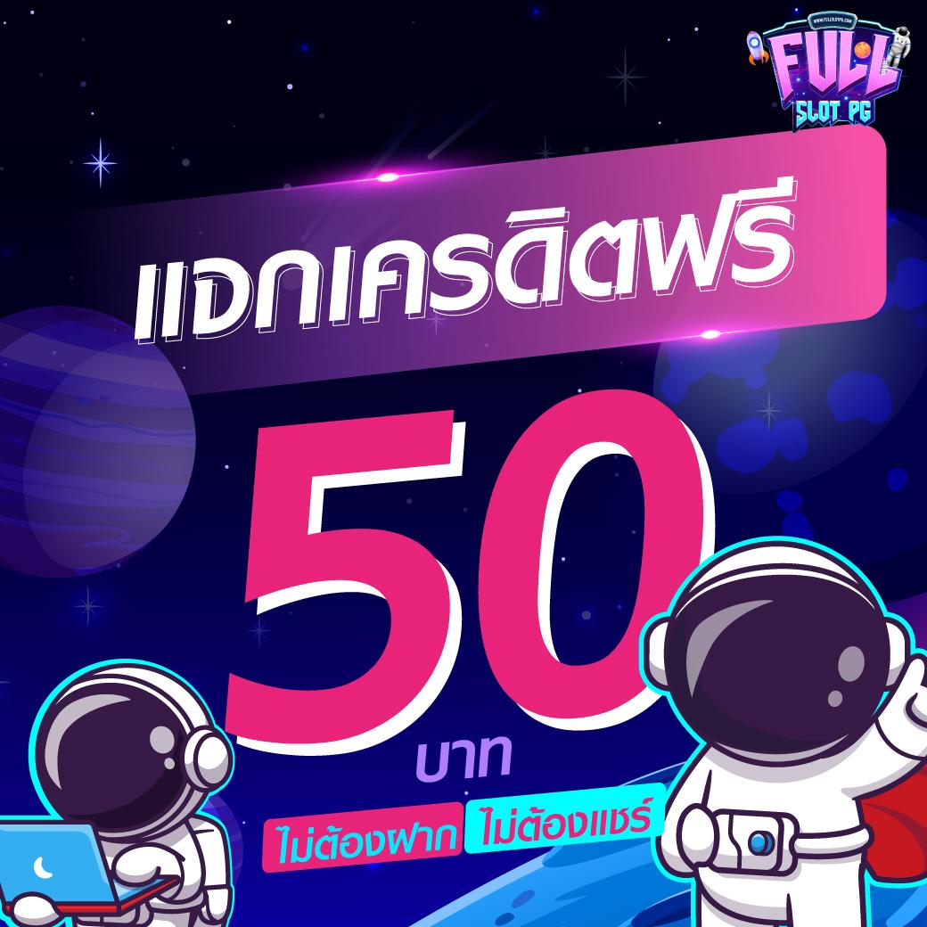 Grand Royal Slot เว็บตรง สมัครง่าย ได้เงินฟรีสุดคุ้มในไทย