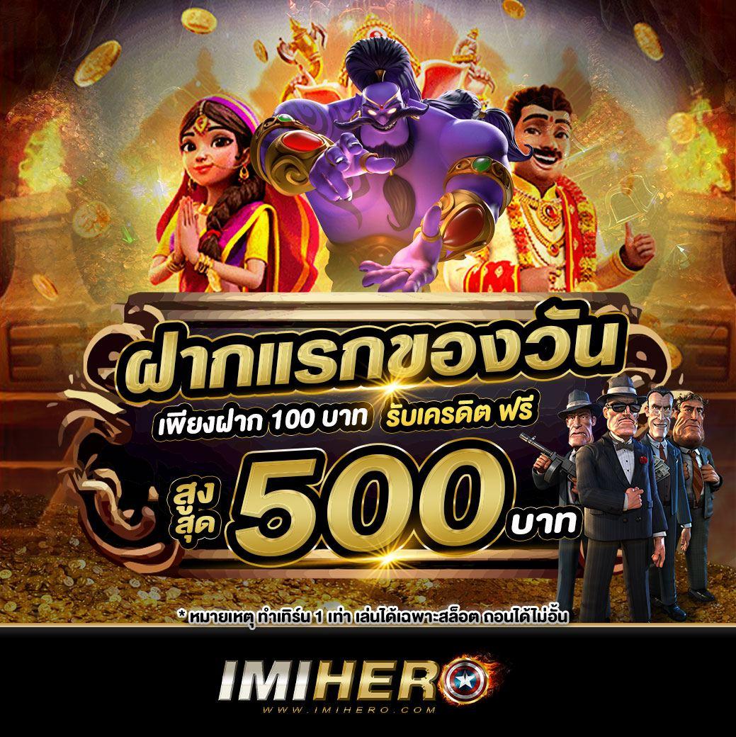 Helen88 Slot แพลตฟอร์มใหม่ล่าสุด เล่นง่าย พร้อมโปรโมชั่นสุดคุ้ม