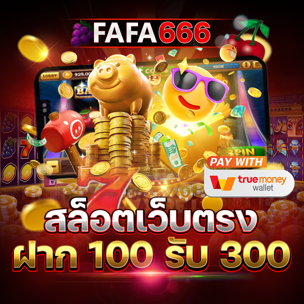 Joker888th เว็บคาสิโนออนไลน์อันดับหนึ่ง เล่นง่าย จ่ายจริง