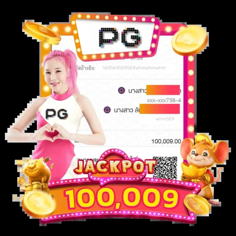 Joker Slot 369 ศูนย์รวมความสนุก เสถียร ปลอดภัย พร้อมเครดิตฟรี