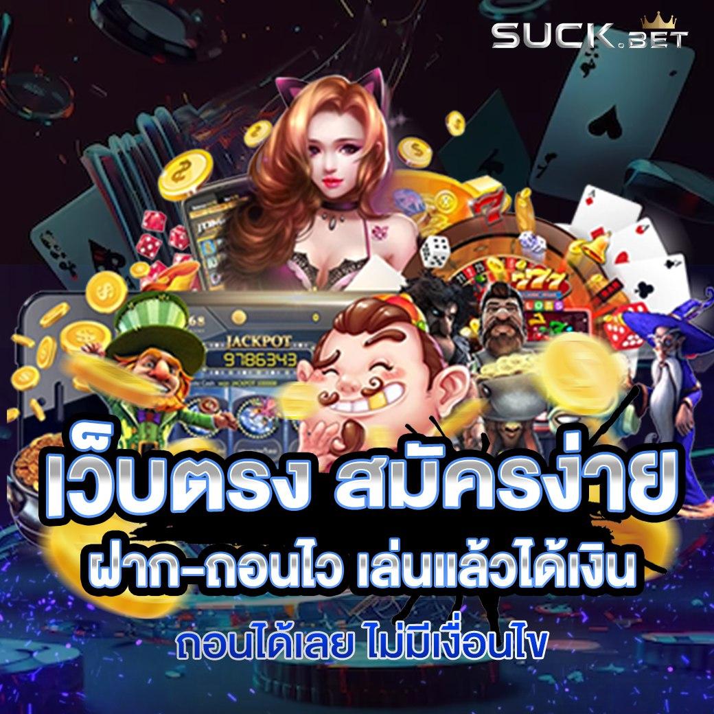 Joker Wallet เว็บคาสิโนใหม่ล่าสุด บริการครบครัน ระบบทันสมัยปลอดภัย