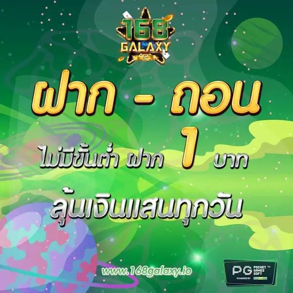 KTV1Bet Slot คาสิโนออนไลน์สนุกครบวงจร ระบบทันสมัย โปรโมชั่นพิเศษ