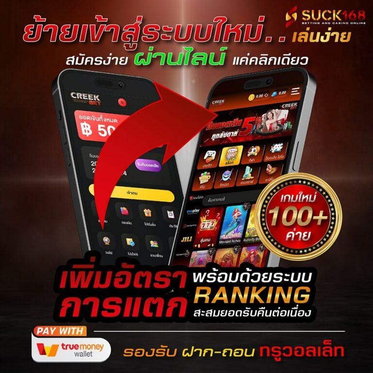 KTV1 เว็บคาสิโนออนไลน์ เว็บตรง มั่นใจได้ โบนัสสุดคุ้ม