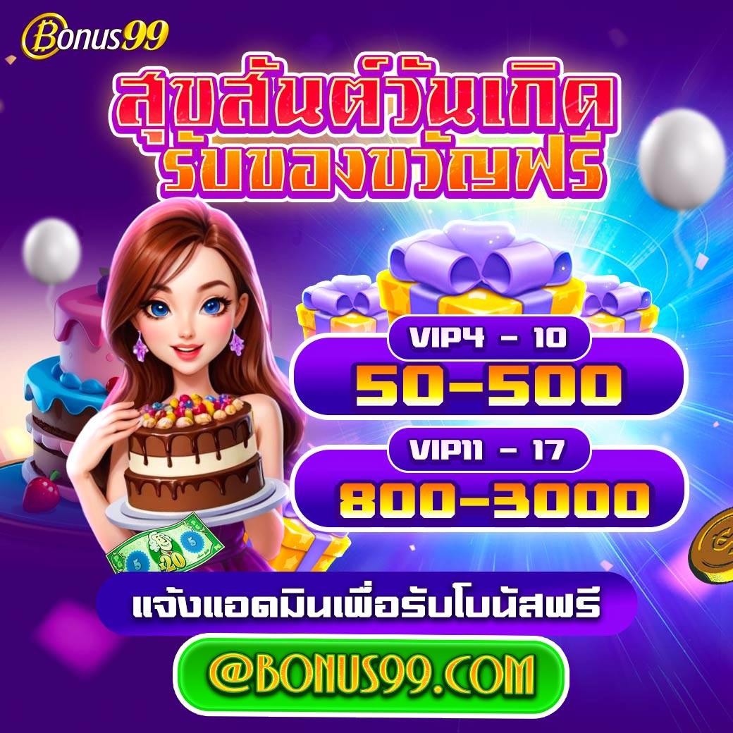 KTV Bet เว็บคาสิโนออนไลน์อันดับหนึ่ง บริการครบทุกเกมเดิมพันยอดนิยม