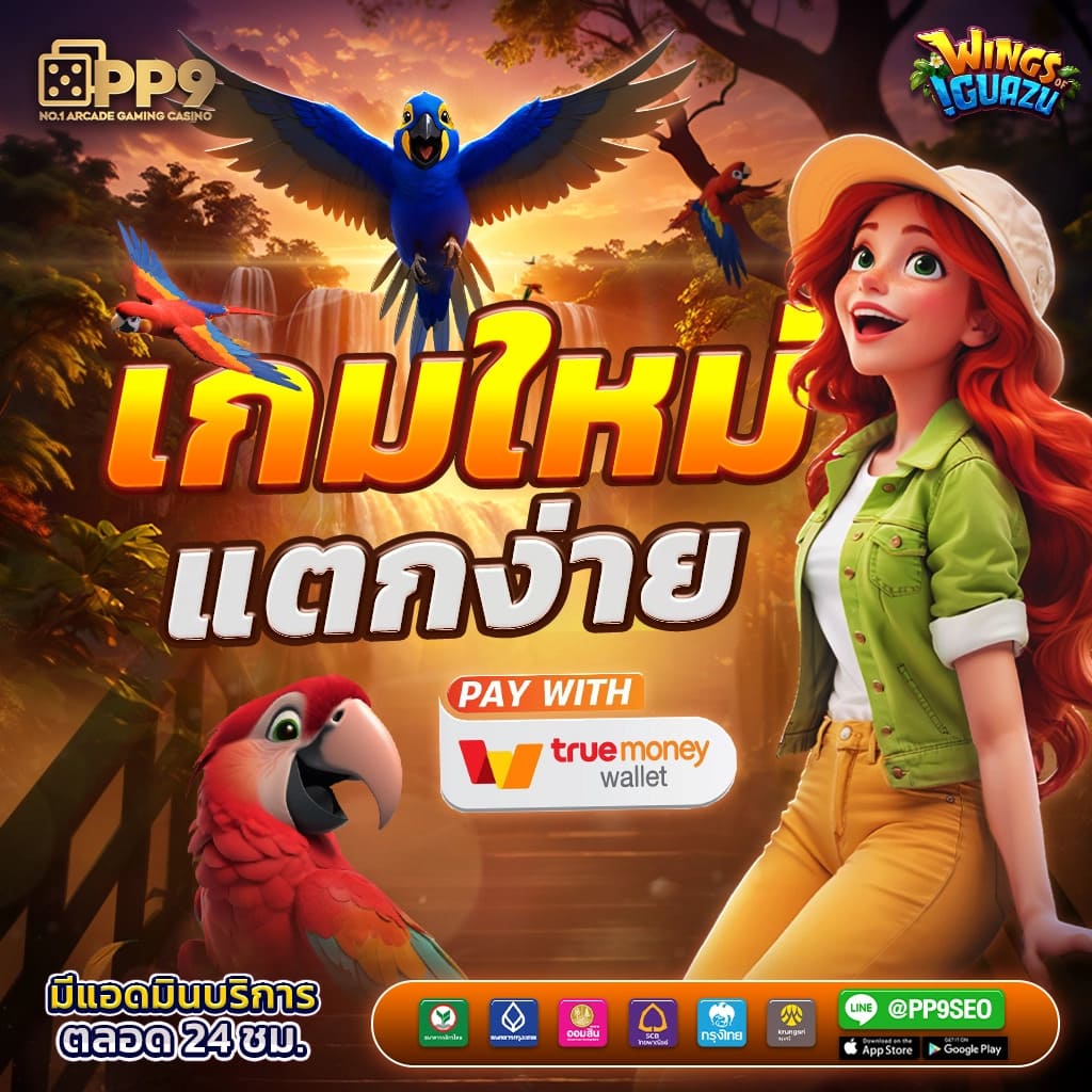 KTV VIP Slot เว็บไซต์คาสิโนออนไลน์อันดับหนึ่งในไทย พร้อมโปรโมชั่นเด็ด