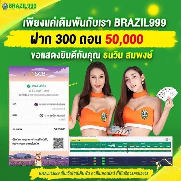 KingKong 1688 สล็อต เต็มอิ่มเดิมพันครบทุกแนวเล่นง่ายสุดมันส์