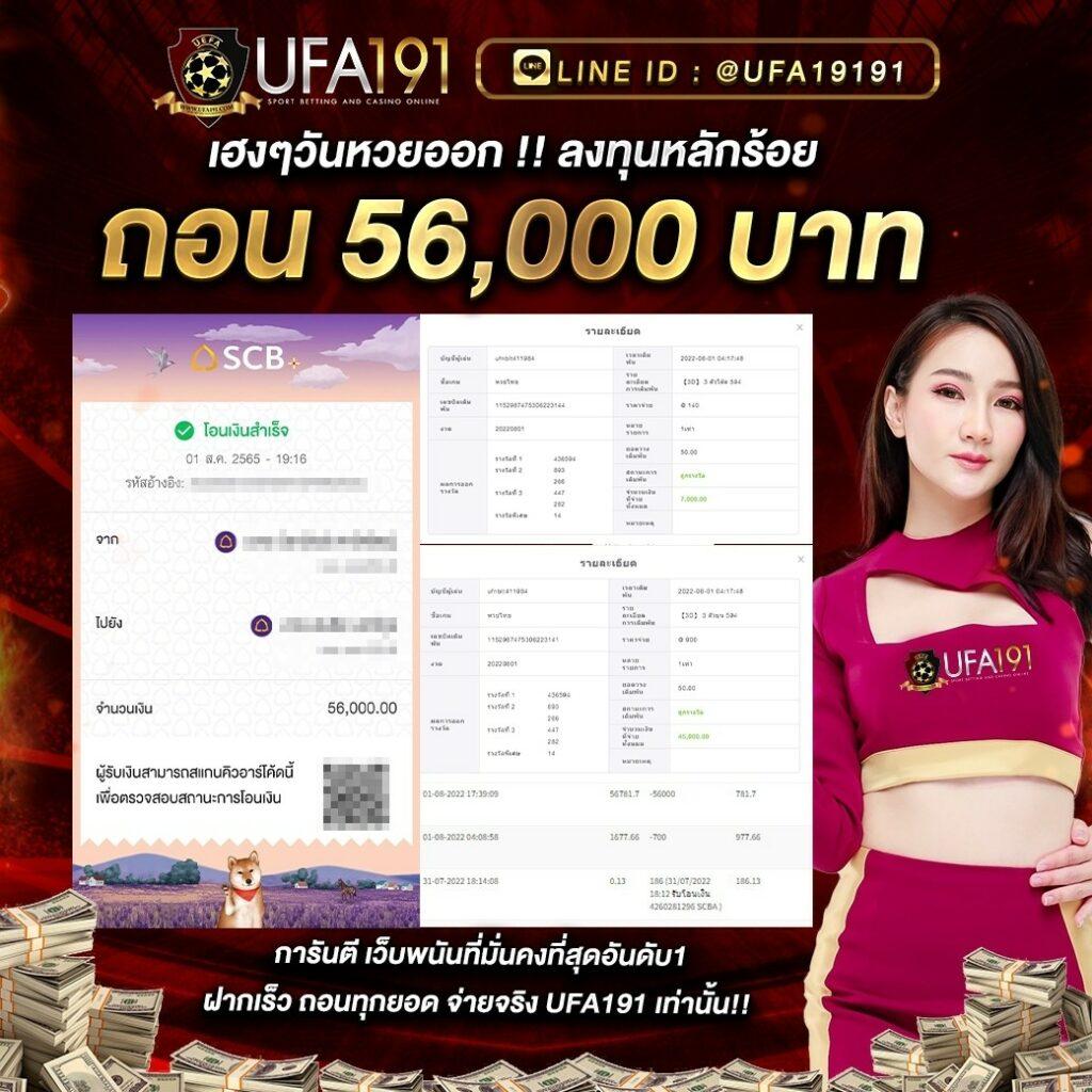 Kingslot345 แหล่งรวมเกมสล็อตใหม่สุดฮิต ระบบฝากถอนรวดเร็ว