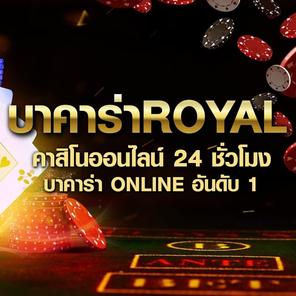 Kingslot828 คาสิโนออนไลน์ครบวงจร พร้อมโปรแรงสุดปี 2024