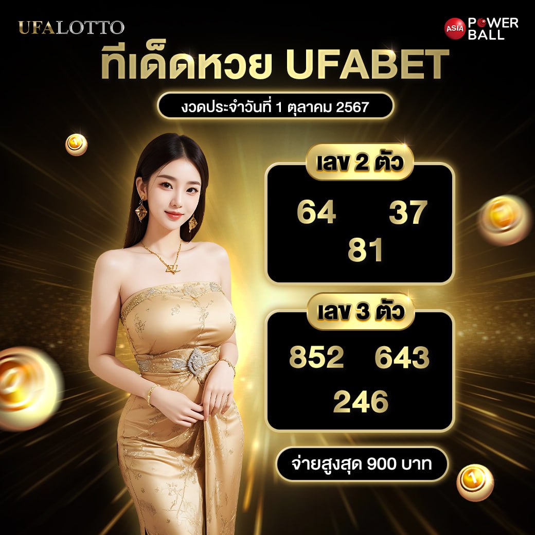 Kingthai168 คาสิโนครบวงจร สมัครง่าย รับโปรโมชั่นเด็ด 2024