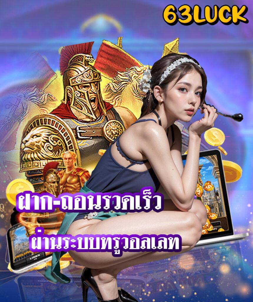 LUCA360 คาสิโนออนไลน์ สุดมันส์ บริการทันใจ พร้อมโปรโมชั่นแรงในไทย