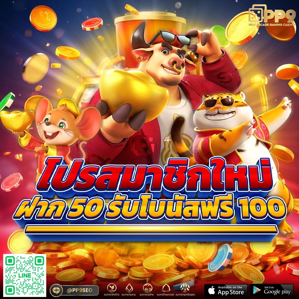 Legend Slot เว็บคาสิโนออนไลน์อันดับหนึ่งของไทย เล่นง่ายจ่ายเร็ว