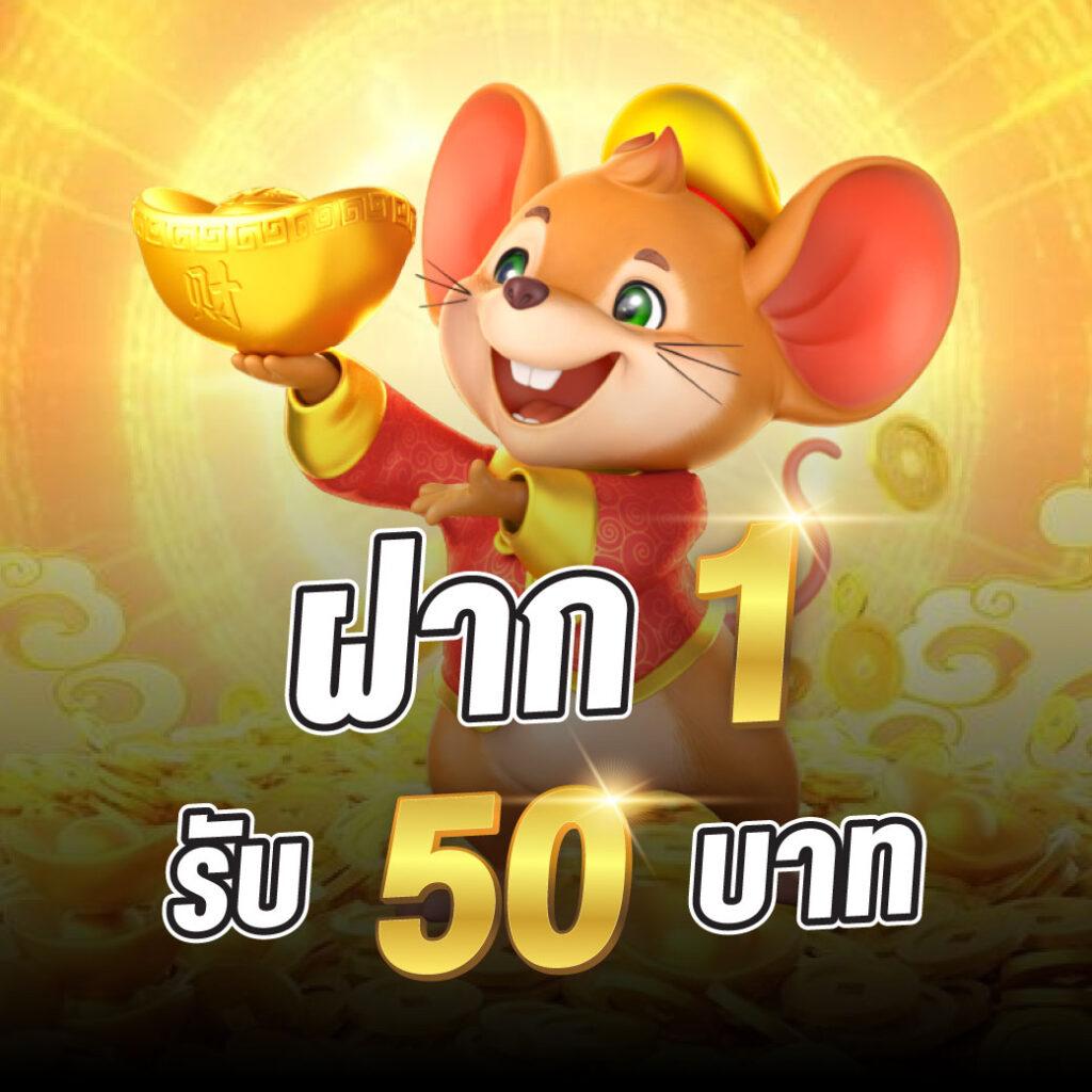 Like Slot 888 คาสิโนออนไลน์อันดับหนึ่ง มาตรฐานใหม่ของการเดิมพัน
