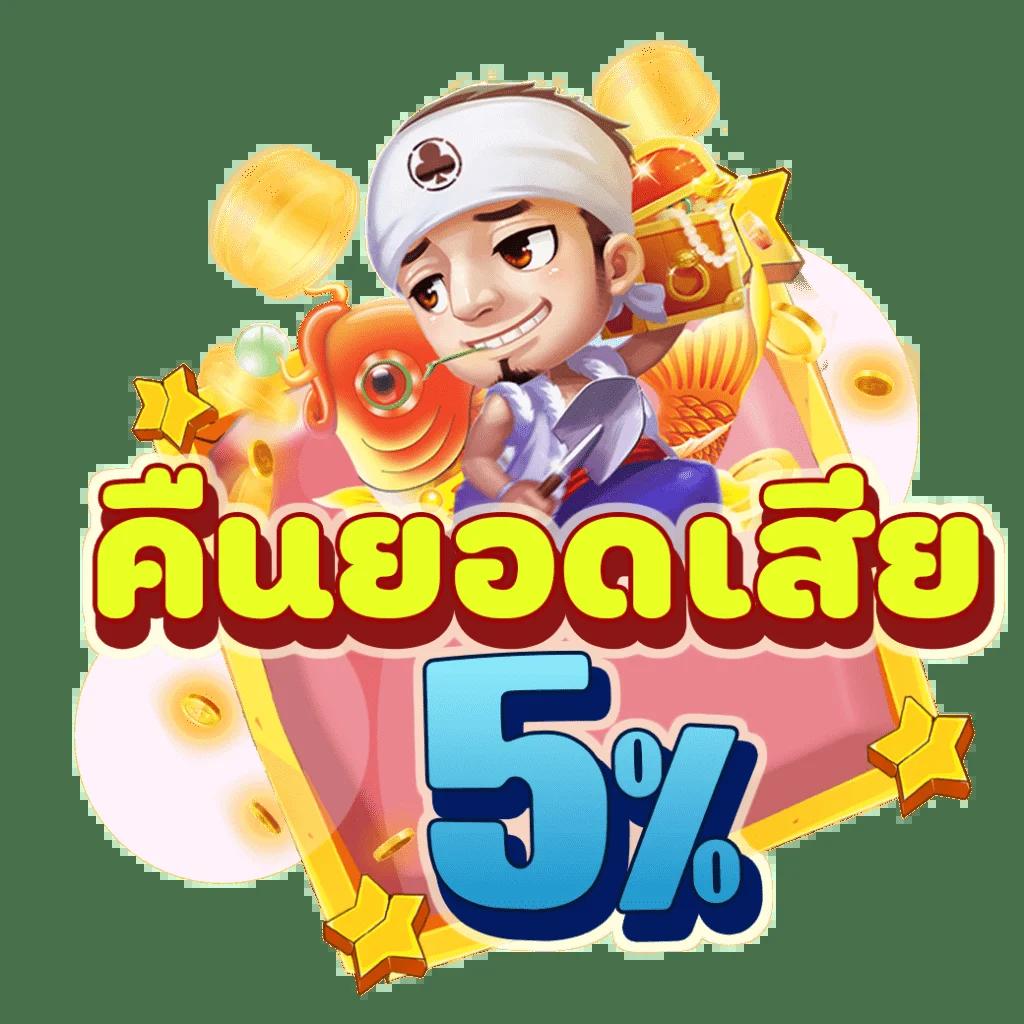 Line Game 168 คาสิโนสด สล็อตออนไลน์ ระบบออโต้ ข่าวสารล่าสุด 2024