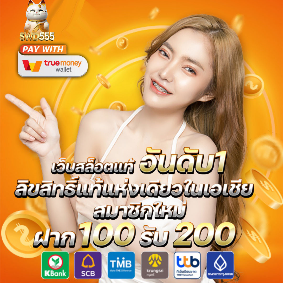 Lion123 Vip คาสิโนอันดับหนึ่ง ระบบใหม่ล่าสุด 2024 โบนัสยอดนิยม