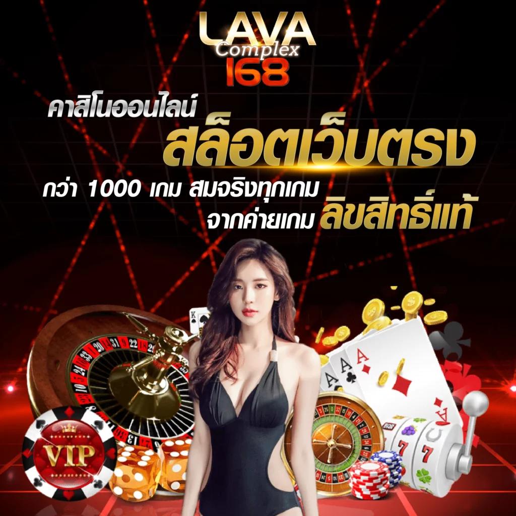 Live Score Thai คาสิโนสายตรง เจ้าใหญ่ที่ให้บริการเต็มรูปแบบ