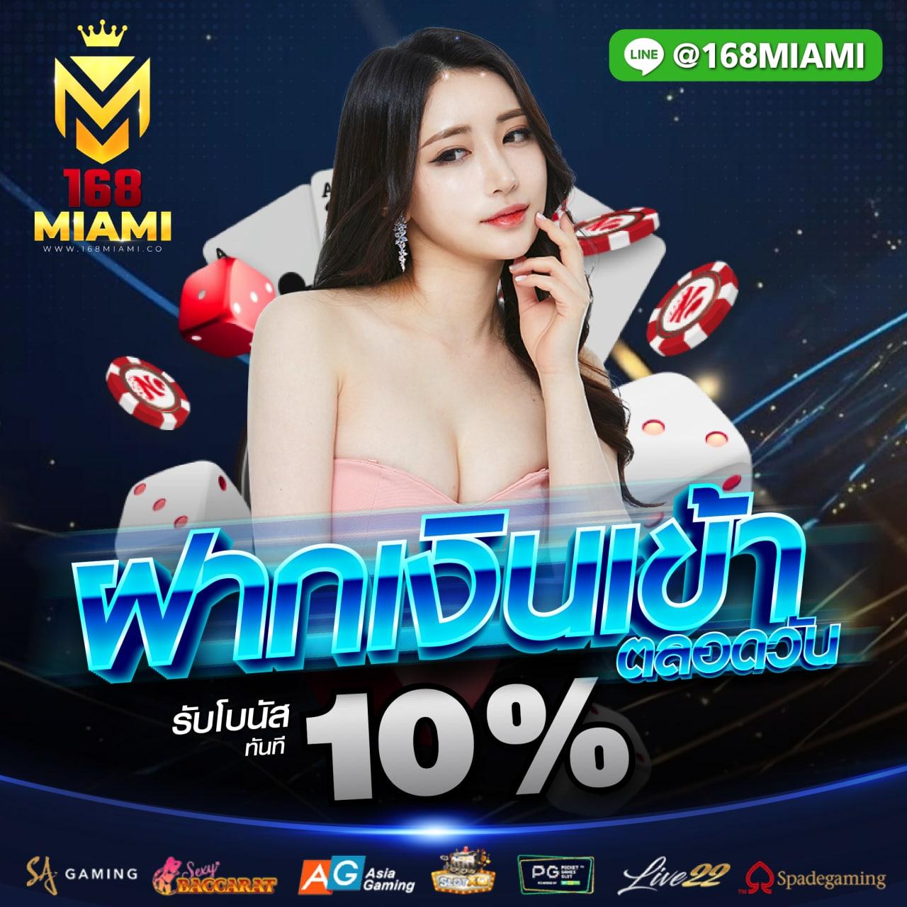 Lotto888 คาสิโนดัง ยอดนิยมฟรีเครดิตครบทุกเกม สมัครวันนี้