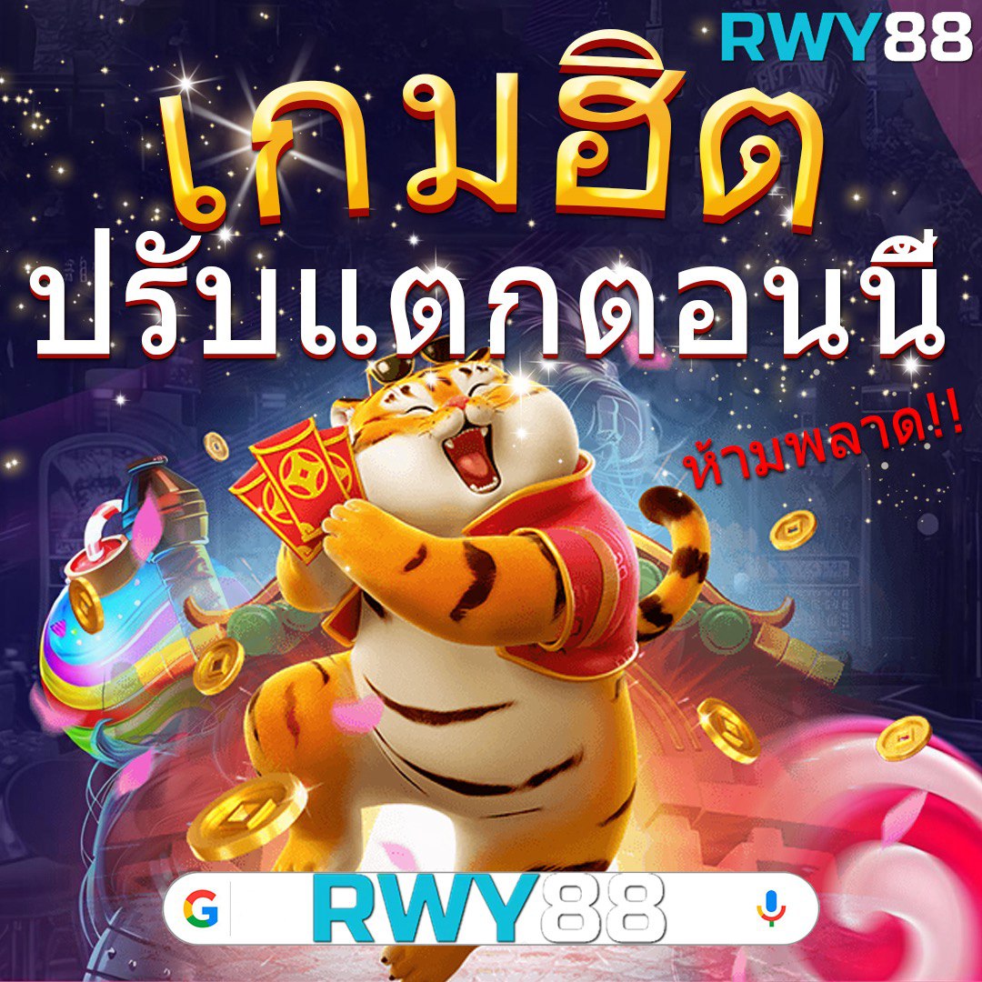 Lotto สมัครสมาชิก รับโบนัสสุดพิเศษ พร้อมลุ้นรางวัลใหญ่ตลอด 24 ชม.