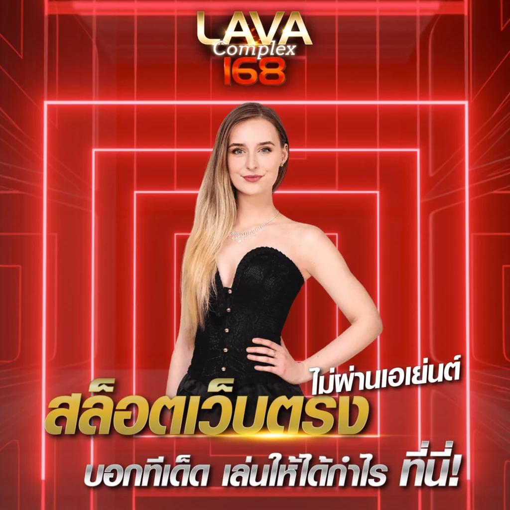 Lotto หวย คาสิโนออนไลน์ระบบใหม่ รับโบนัสแจกไม่อั้นทุกวัน