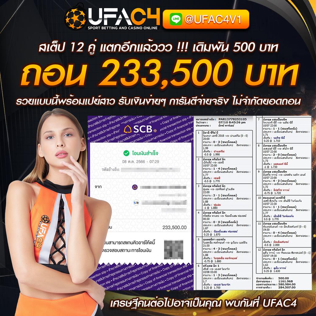 Lottorich28 เว็บคาสิโนออนไลน์อันดับ1 ทดลองเล่นฟรี ได้เงินจริง