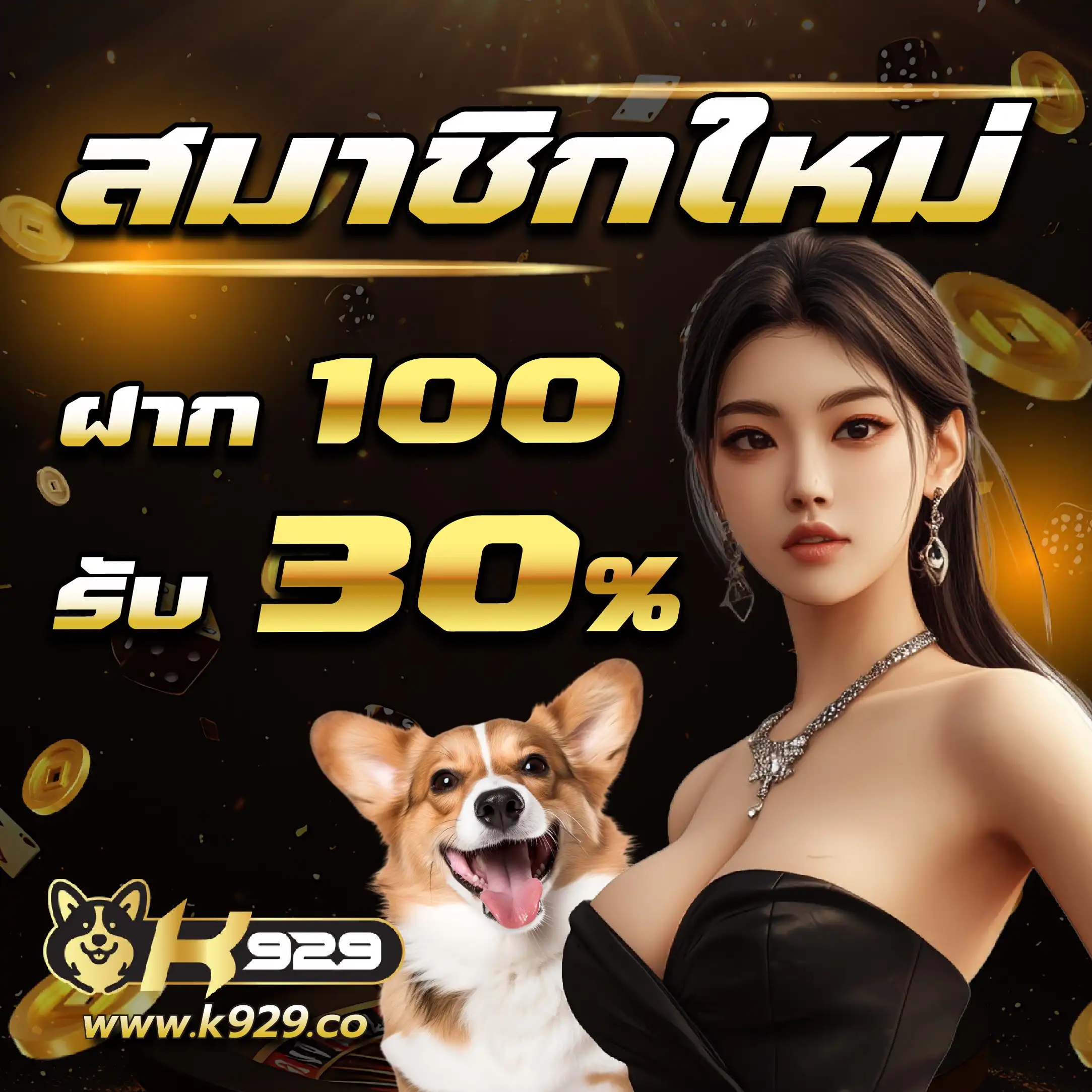 Lottoup คาสิโนครบวงจร เดิมพันง่าย จ่ายจริง โปรโมชั่นสุดคุ้ม