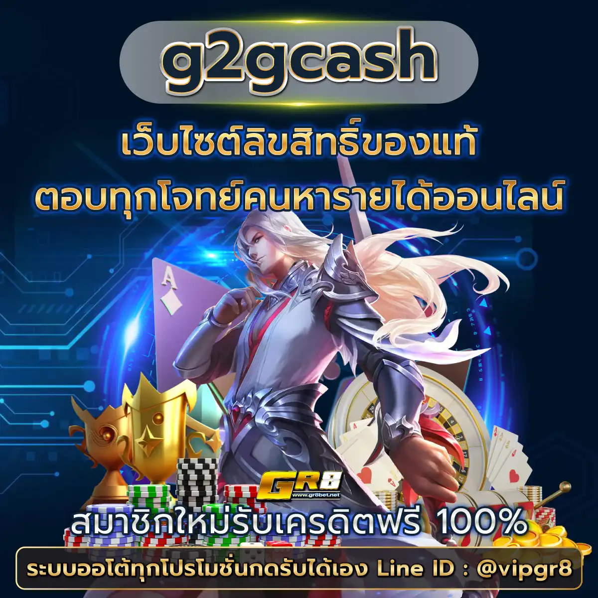 Lottovip App หนึ่งในที่สุดของคาสิโนออนไลน์ปลอดภัยและทันสมัย