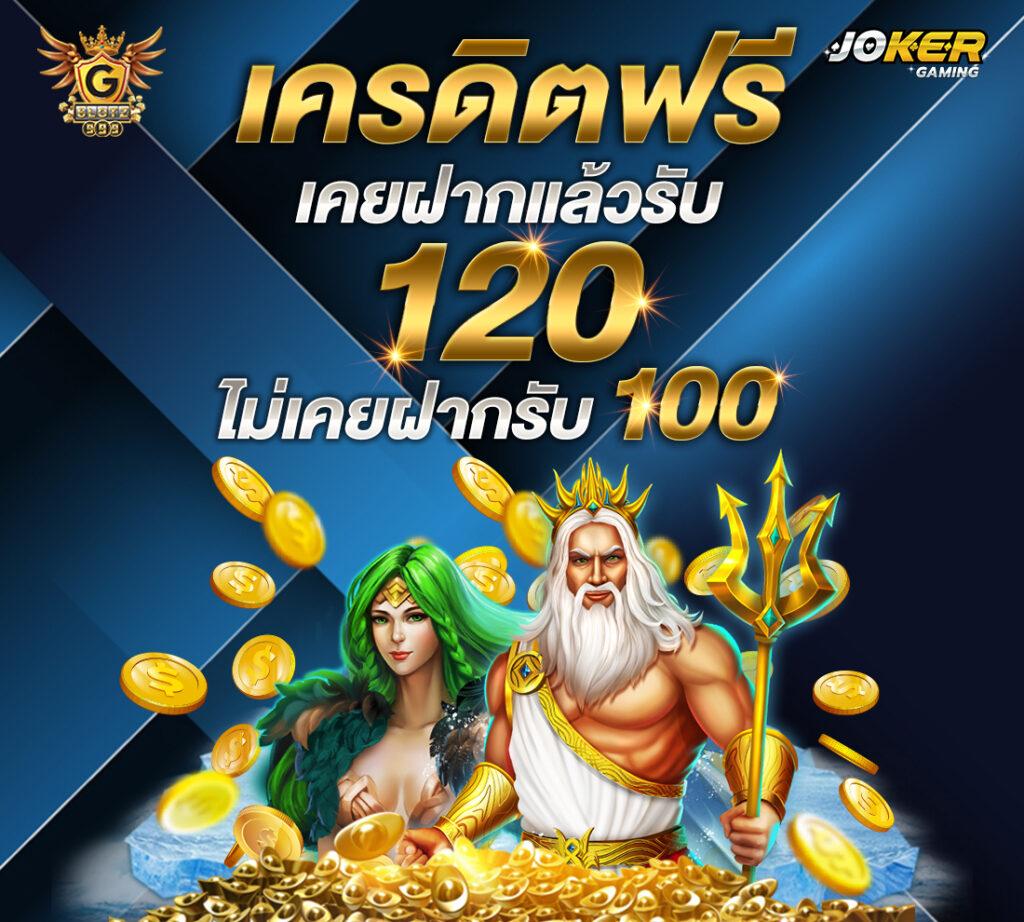 LunarSlot168 แหล่งรวมเกมทันสมัย พร้อมโบนัสแตกง่ายที่สุดในไทย