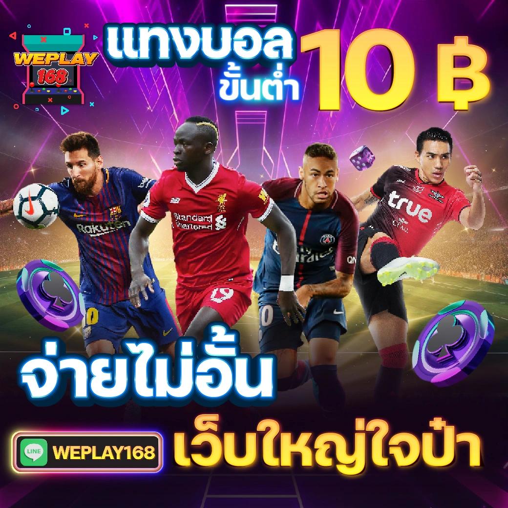 M88 คาสิโนครบวงจร เดิมพันง่าย จ่ายจริง ระบบเสถียร